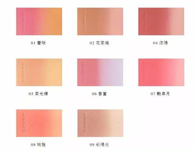 值得入手好用的腮红推荐,超便宜好用的腮红推荐