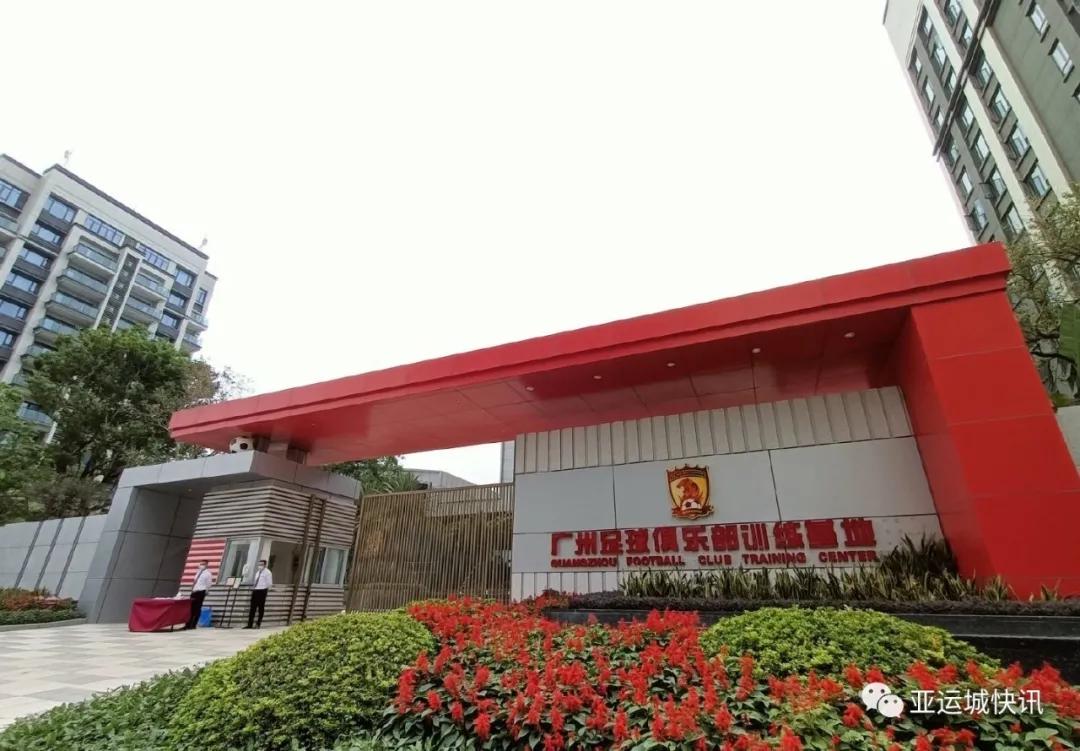 广州训练营球场,广州封闭式训练营直播