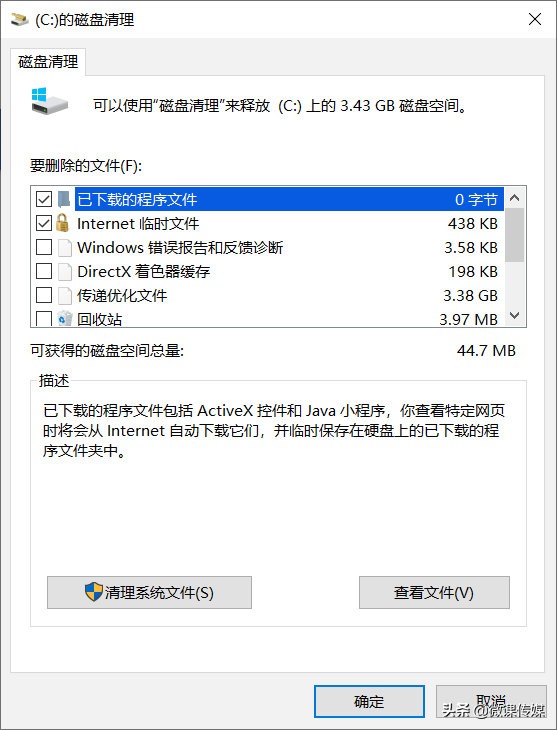 c盘windowsold可以删除吗,win10怎么删除windowsold文件夹