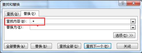 excel小技巧快速批量插入图,excel技巧批量导入工作表
