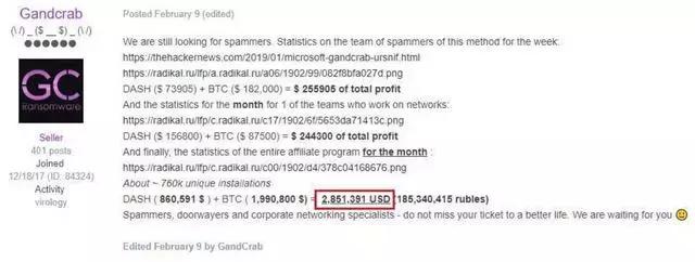 “侠盗病毒”已攻击我国，不可破解，尽快防御！