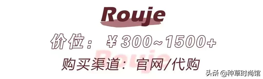 扒一扒明星穿的小众品牌,欧阳娜娜同款防风服