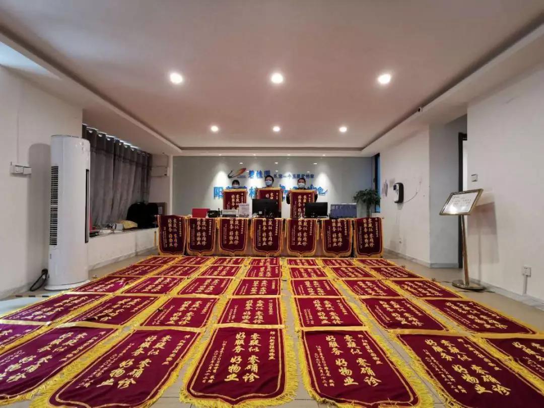 物业单位给社区送锦旗怎么写,街道社区给物业送锦旗内容