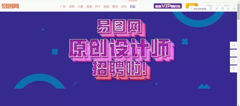 整木设计师兼职网站,10个副业平台