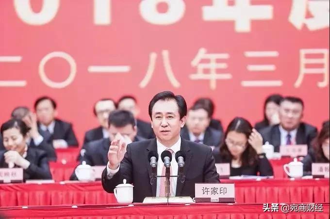 许家印跌宕起伏的人生,许家印沉浮人生