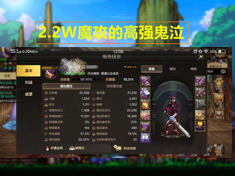 dnf手游幻神鬼泣刷图,dnf手游鬼泣好玩还是瞎子好