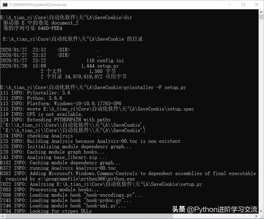 最简单的python打包exe教程,pyinstaller支持python哪个版本