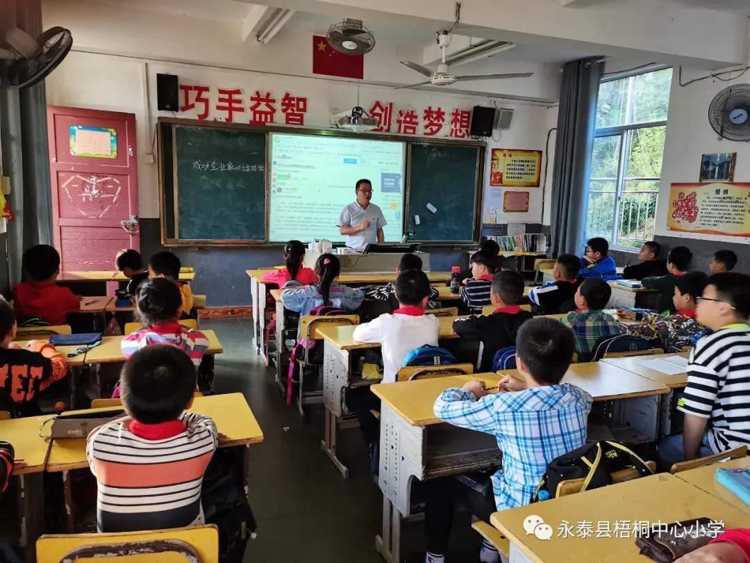 梧桐花儿开，朵朵放光明——永泰县梧桐中心小学2020—2021学年乡村少年宫魅力课程展示