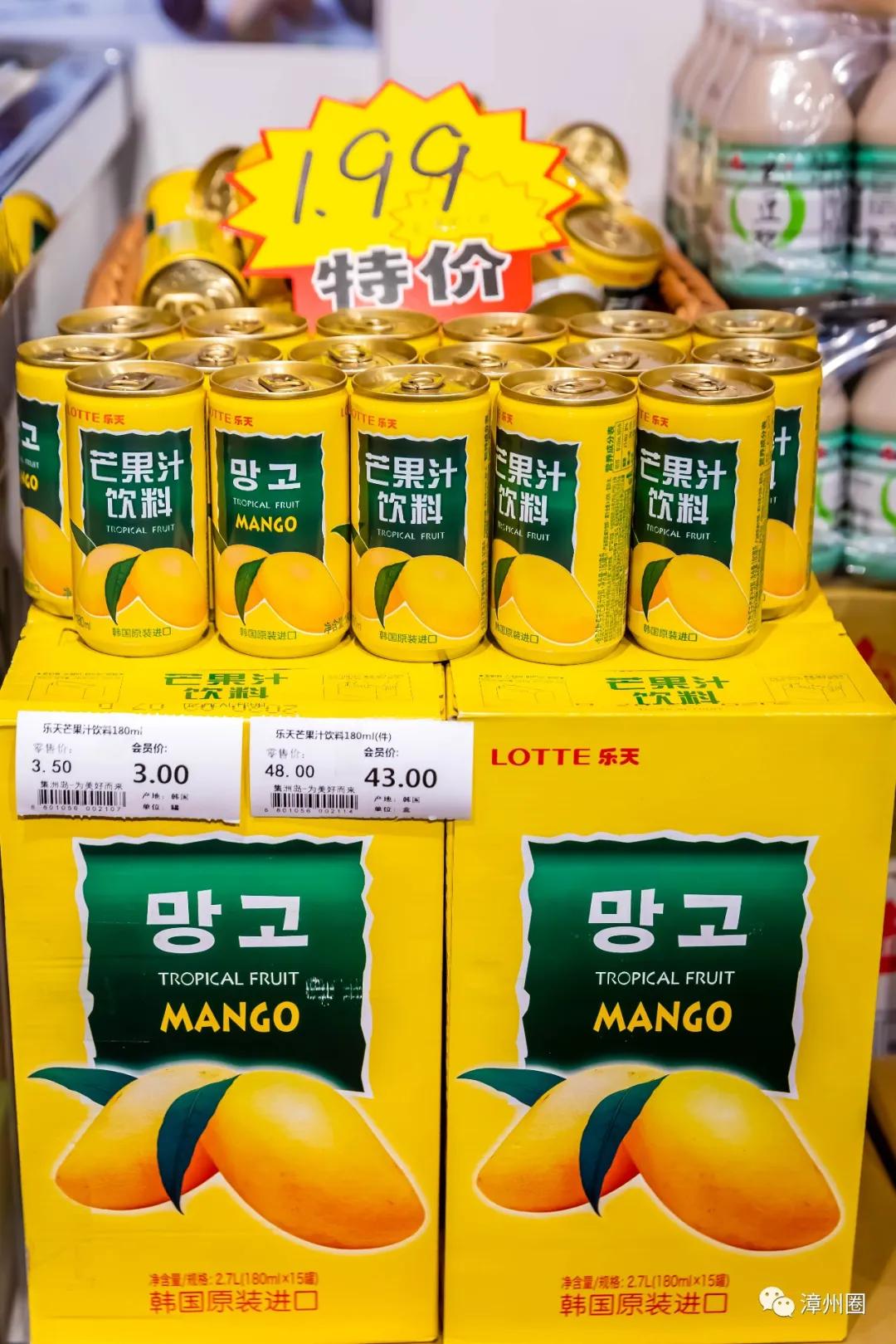 又要剁手了！集洲岛4岁生日！低至0.99元+全场7.5折！