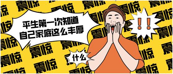 广州金蚂蚁,广州金蚂蚁公司