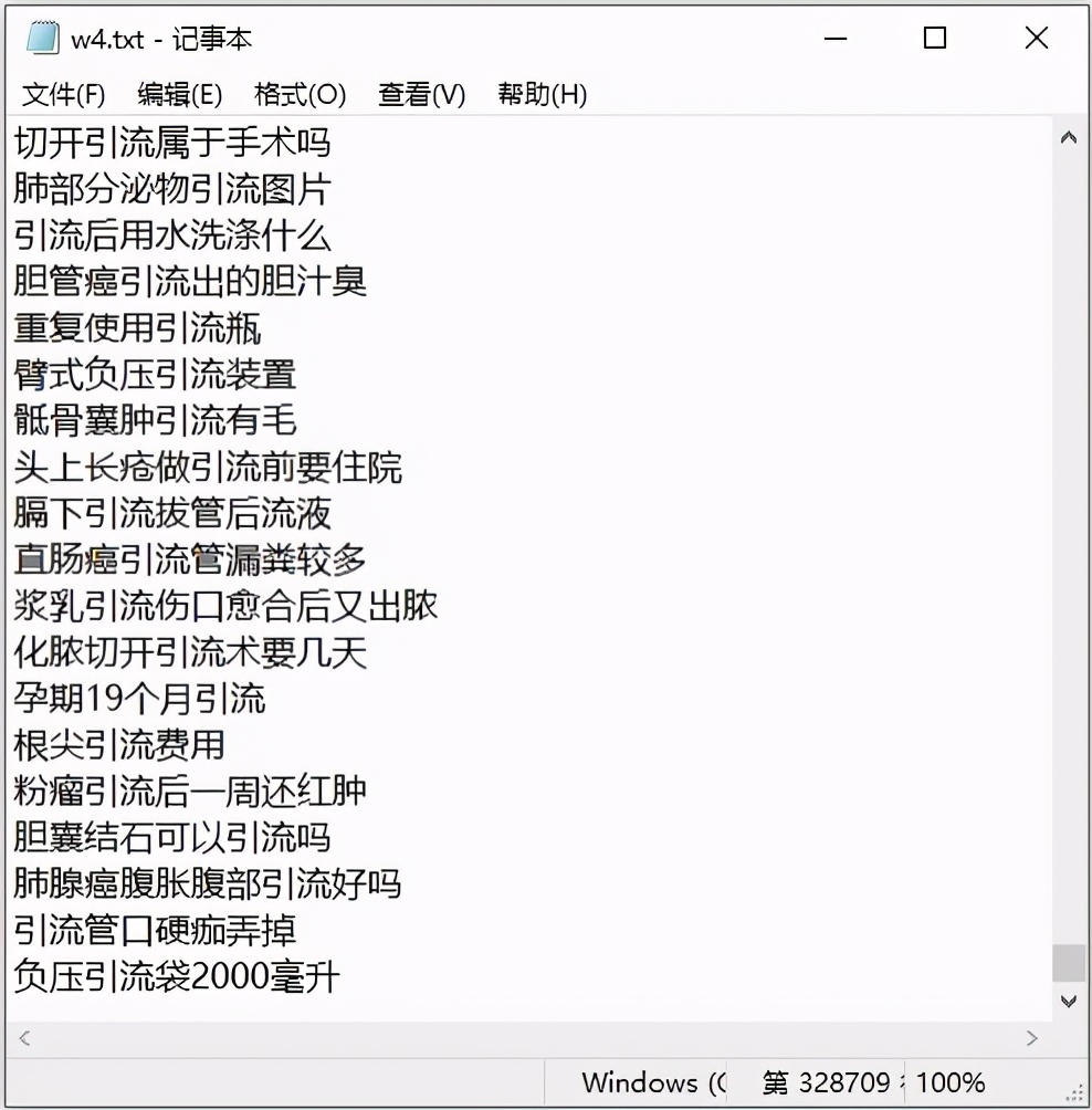 长尾词seo排名优化方案是什么,seo万词霸屏公司怎么选长尾词