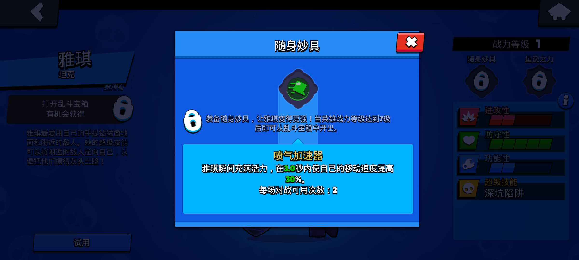 荒野乱斗上杯用什么英雄,荒野乱斗8000杯推荐上分英雄