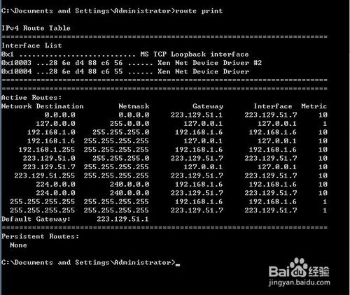 电脑双网卡如何设置两个网络互通,一个网卡设置两个网段两个网关