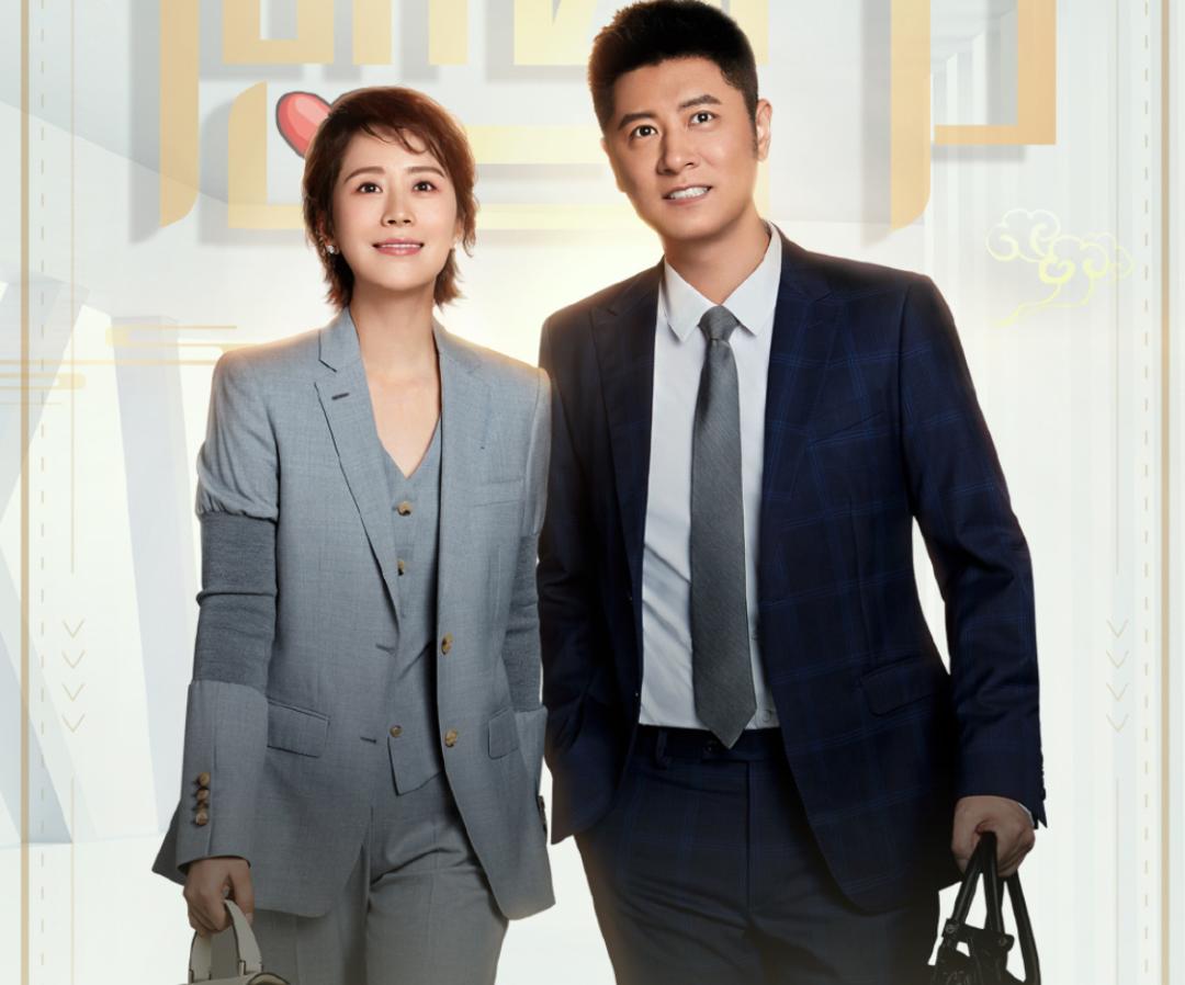 海清与任重共谱甜蜜之曲,海清任重大结局