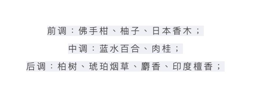 适合男生撩人的香水,夏季香水排行榜前十名