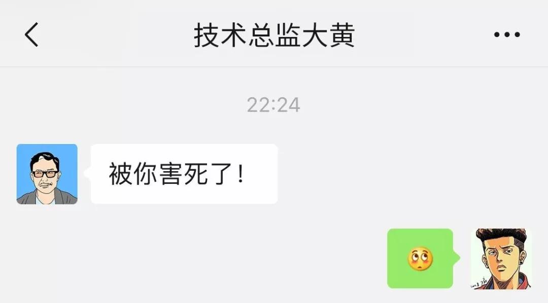 社畜有自己的年会,社畜最终是要回归了吗