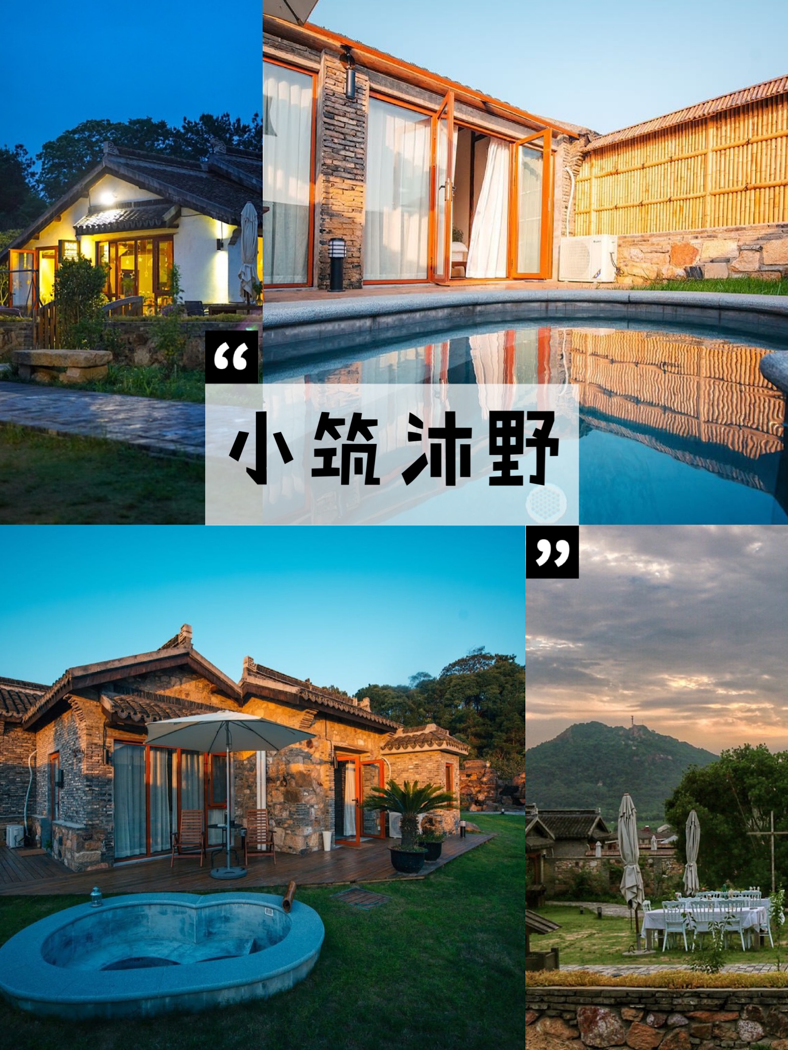 江浙沪泡温泉好去处推荐,江浙沪冬季适合泡温泉旅游攻略