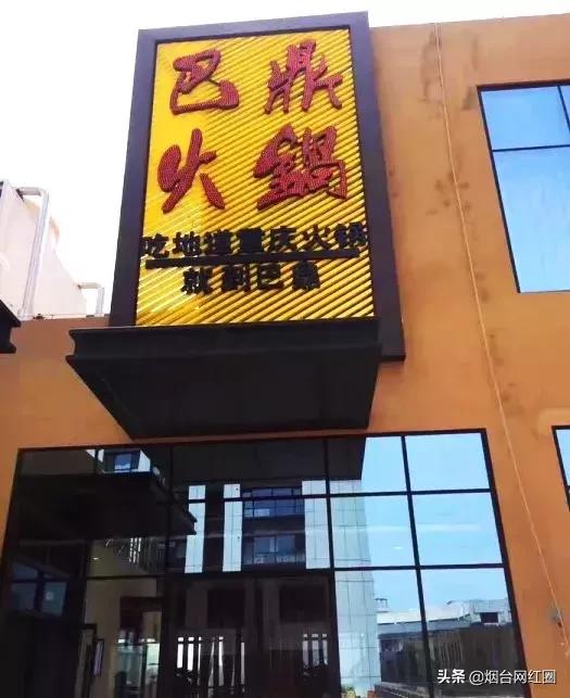 通哥带你吃川菜,通哥美食最新视频