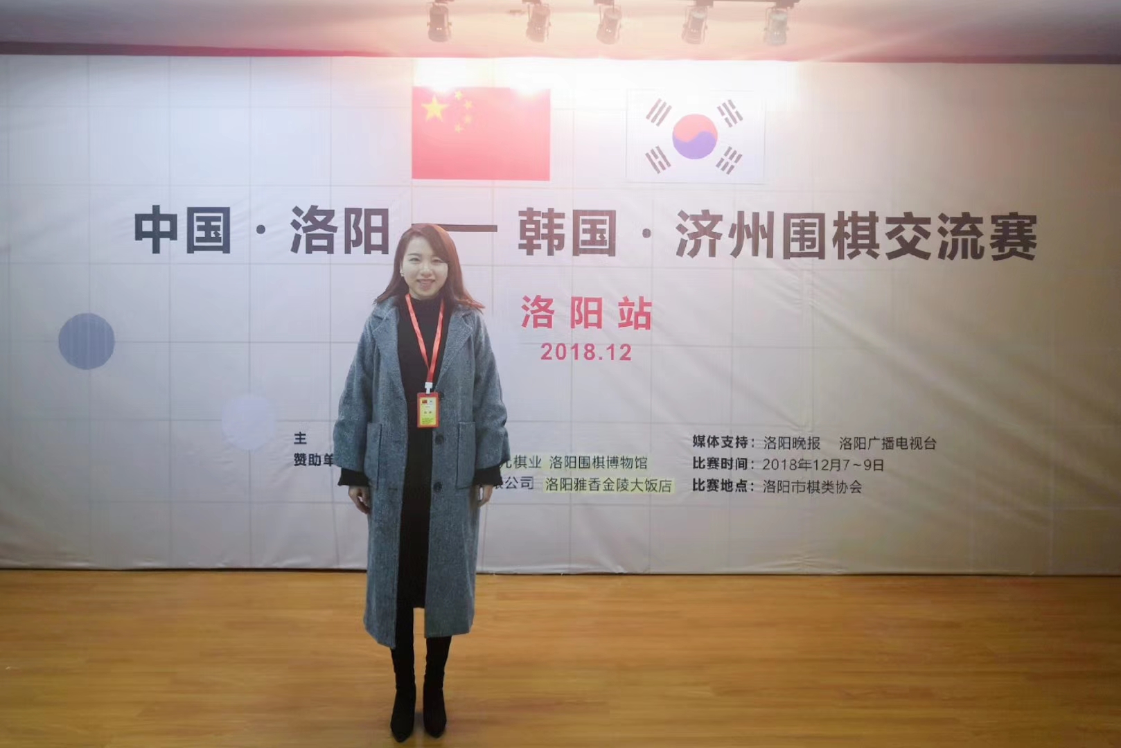 王慧围棋,采访王慧怡老师完整视频