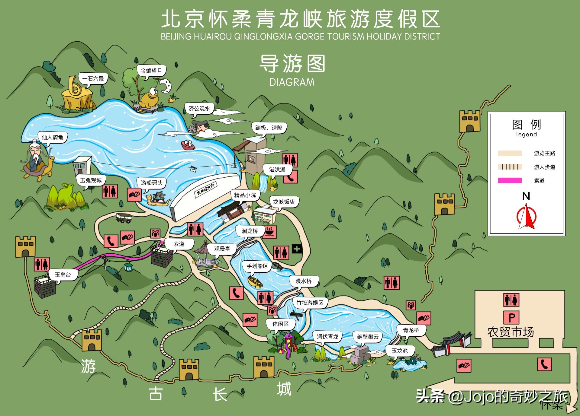 北京怀柔青龙峡在北京什么位置,北京郊区青龙峡