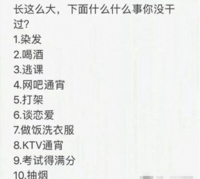 女生看到可怕的一幕,女生看到帅哥的眼神好吓人