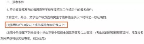 考雅思还有奖励吗,考雅思学校有补贴吗