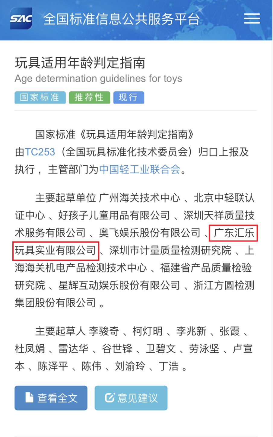 现在网红经济是否走向了品牌化,网红经济时代的弊端