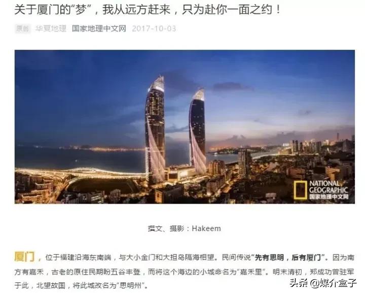 旅游软文推广范文怎么写,如何写好旅游软文策划