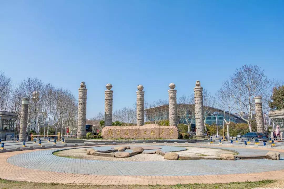 南京的大学学校面积,南京的大学有哪些