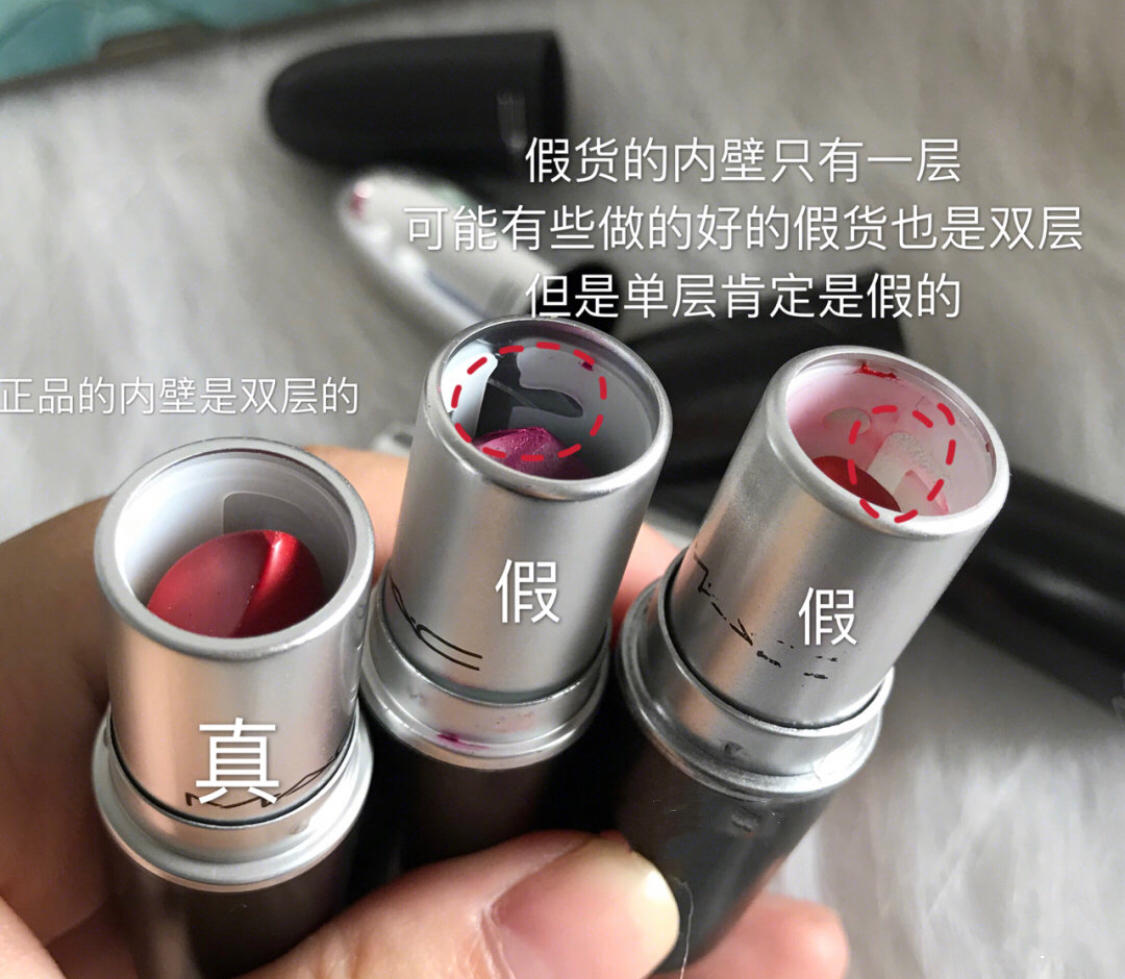正品mac口红假的mac口红区分,mac口红真假对比辨别