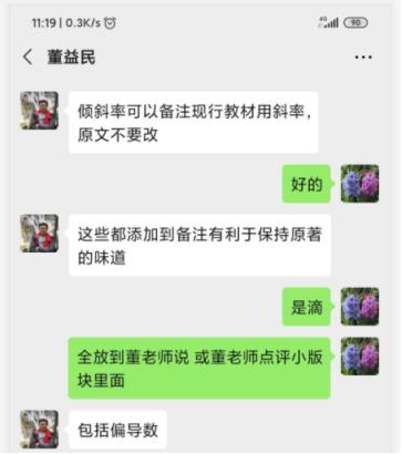 影响孩子一生的科学家书本,给孩子的趣味数学杨振宁推荐