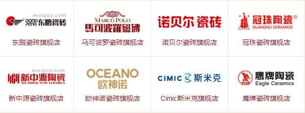 看装修报价单主材牌子注意什么,小户型装修报价单及主材报价单