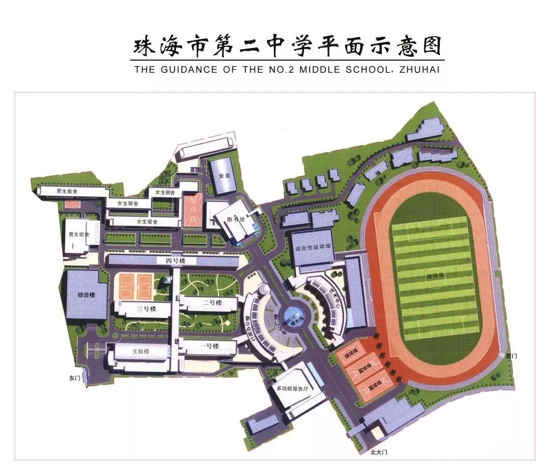 珠海新高一住宿需要备什么,珠海各高中住宿一览表