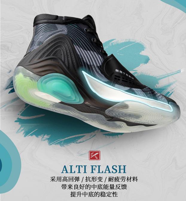 kt6飞白多少钱,安踏汤普森kt6有哪些特性