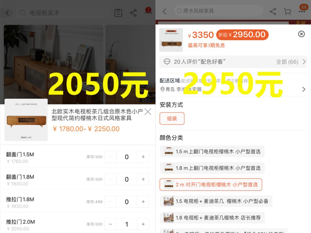 帮你省下好几千,帮你省下很多钱
