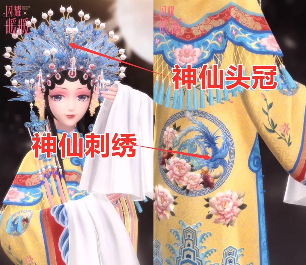 闪耀暖暖丸子头,闪耀暖暖樱花妹