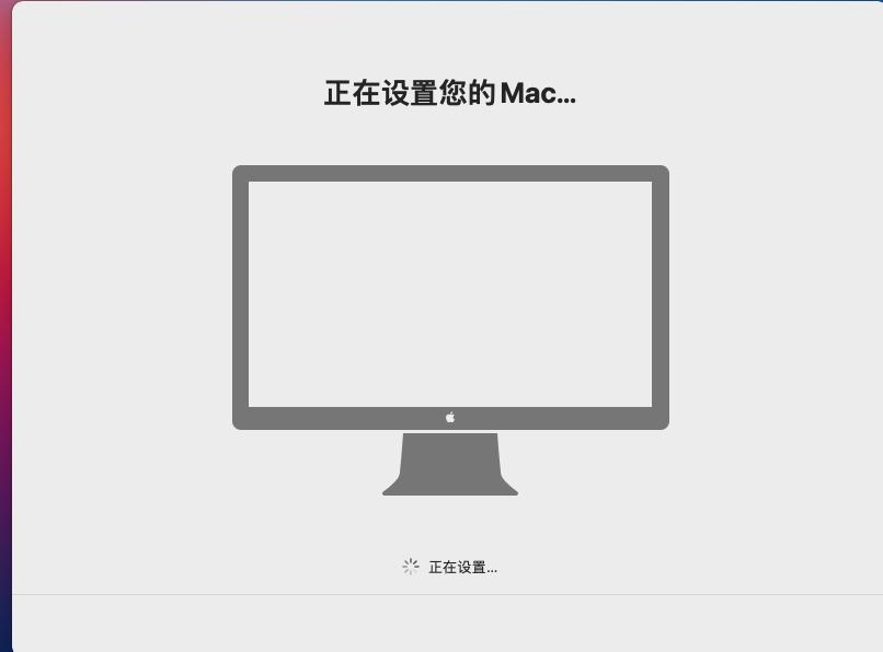 vmware15.5安装苹果系统教程,vmware16虚拟机安装苹果教程