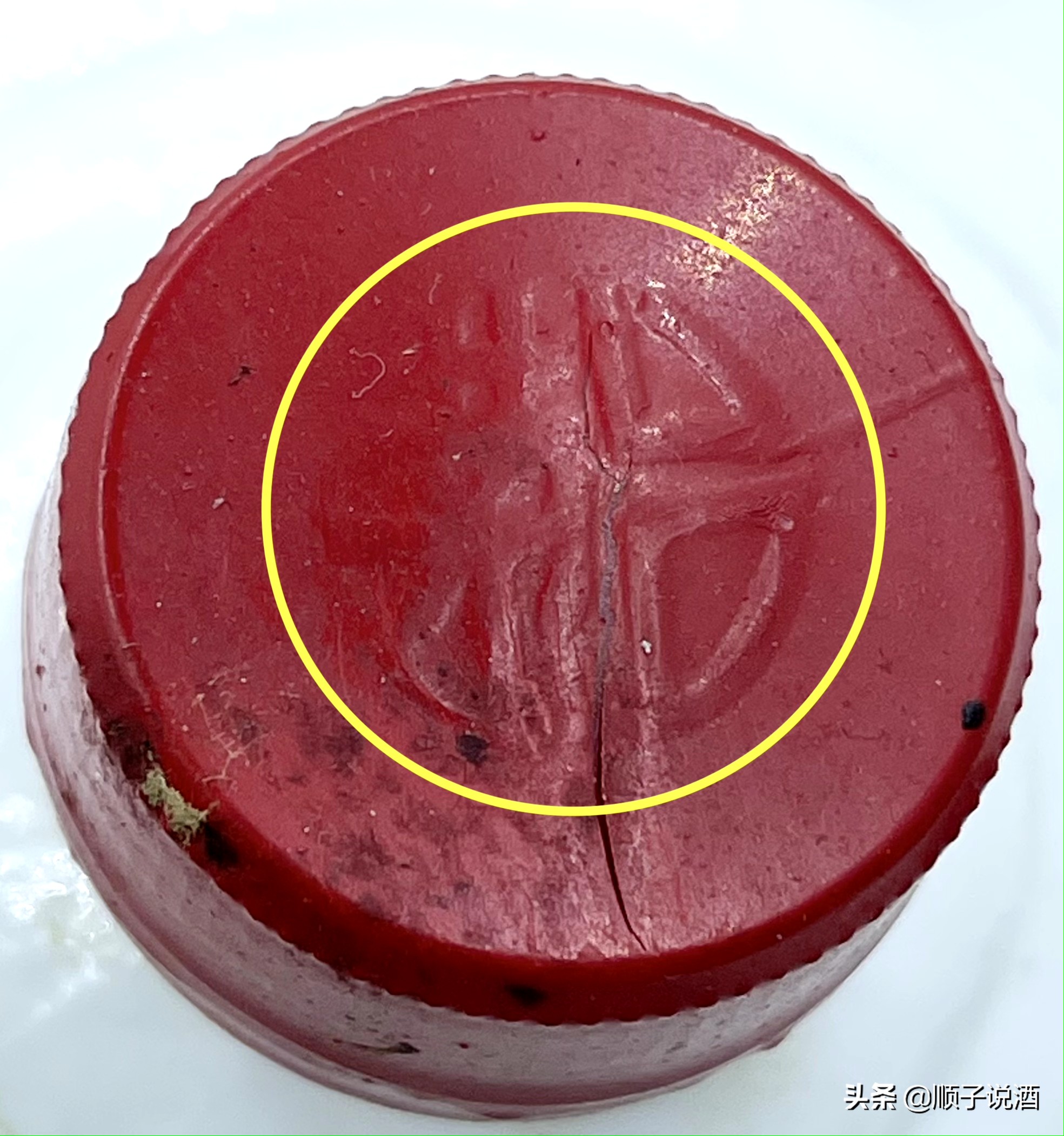 茅台老酒收藏知识,收藏茅台酱香型酒鉴别真伪