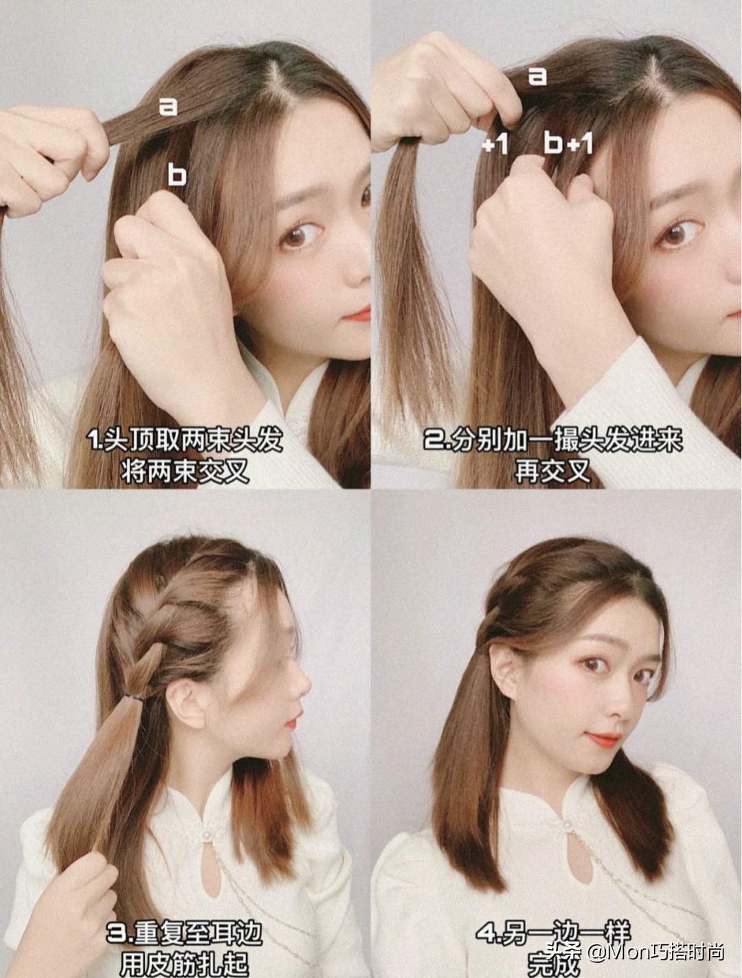 短发半扎发简单好看女生,夏天短发脸大的女生适合什么扎发