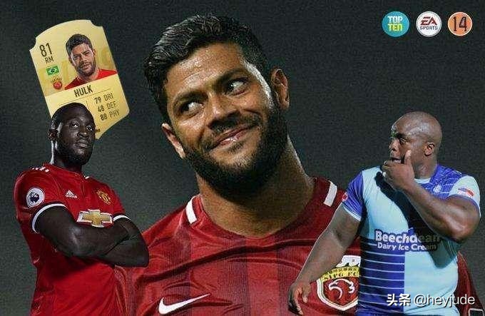 足坛体重最重的球员,现役足坛上十大体重最重的球员