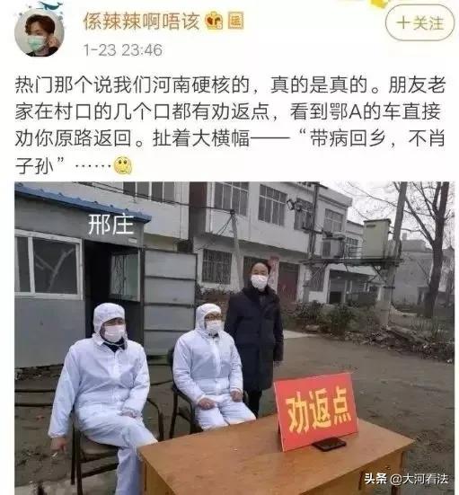 关于“武汉肺炎”的18个最新好消息