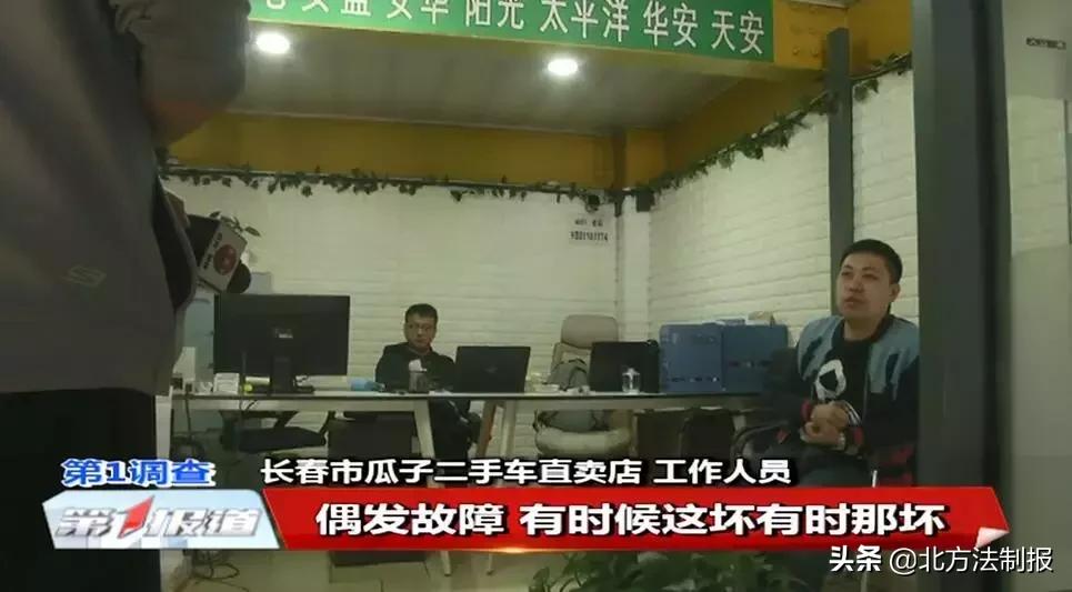 沈阳瓜子二手车严选直卖店,瓜子二手车的严选车价钱没得谈吗