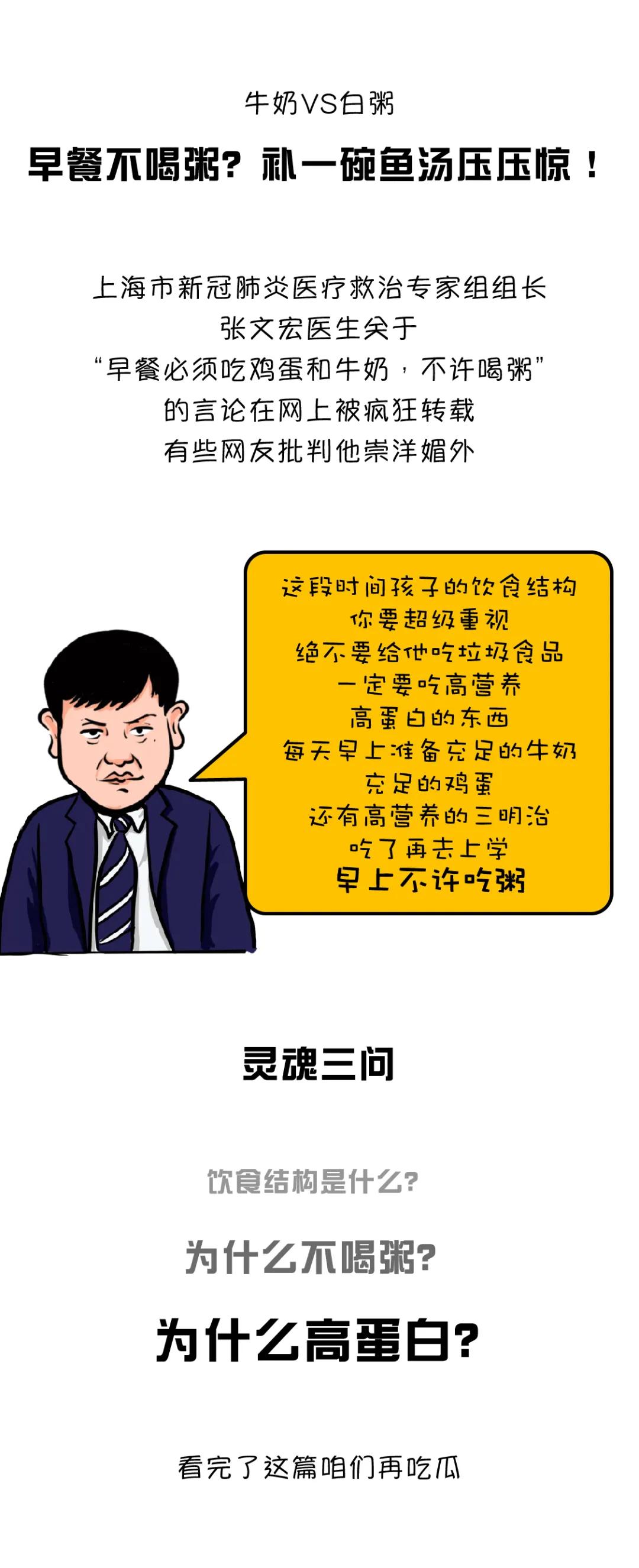 早餐怎么吃才营养均衡,早餐怎么吃才营养又健康简单