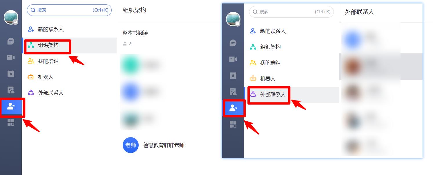 飞书专场远程协作快速上手指南,飞书文档流程图教程