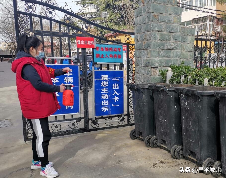 昌平区城北街道三街社区:柔弱肩膀担起防疫大任
