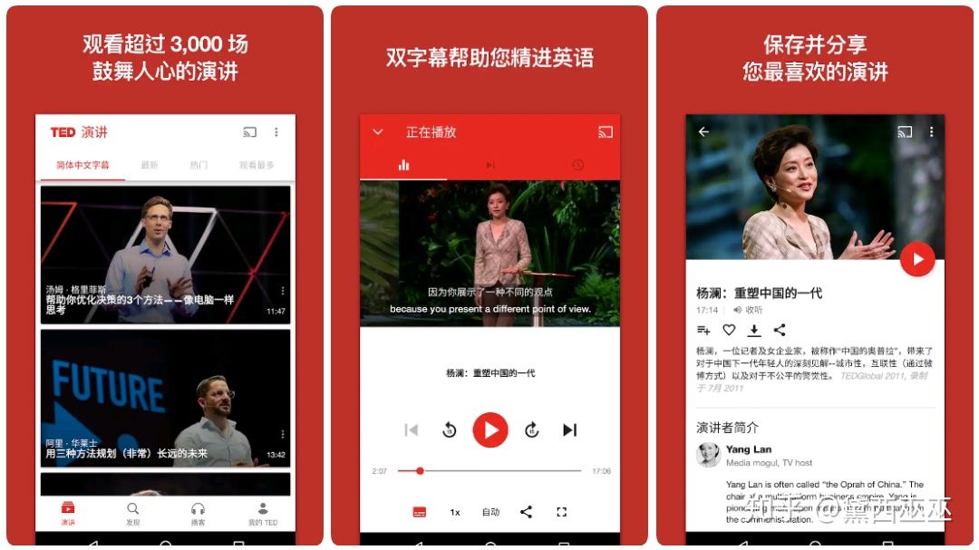 四款堪称神器但比较冷门的app,让你惊掉下巴的三个软件