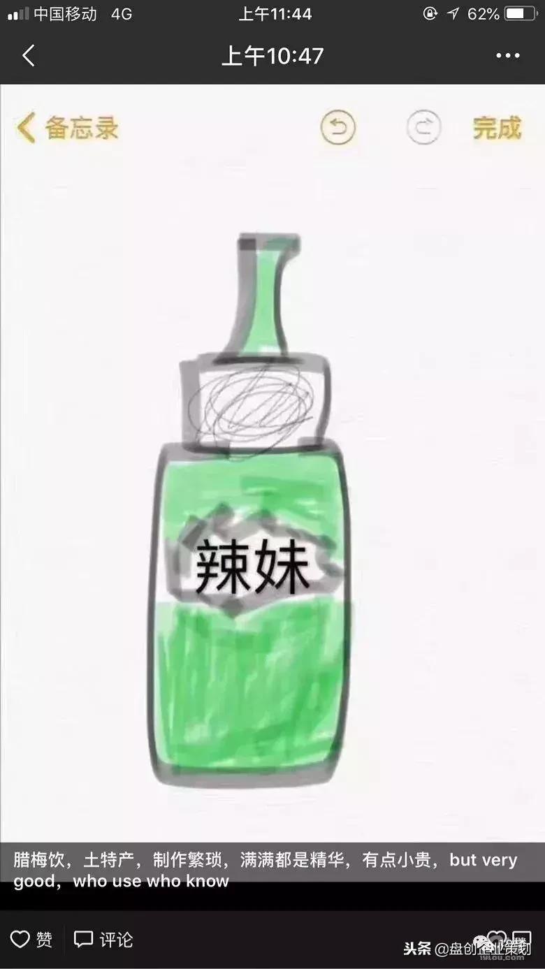 朋友圈的代购们,微商代购的灵魂画手