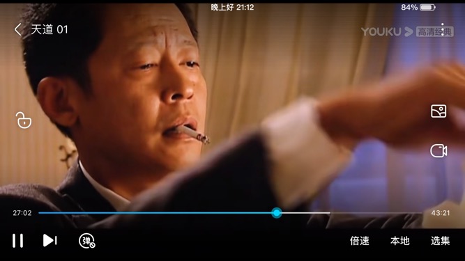 看剧费烟，看看这部全程都在抽烟的电视剧-《天道》