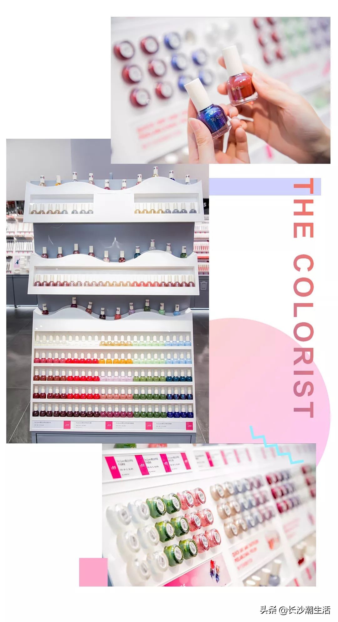 超强彩妆王国登陆长沙！带你一秒变身调色师