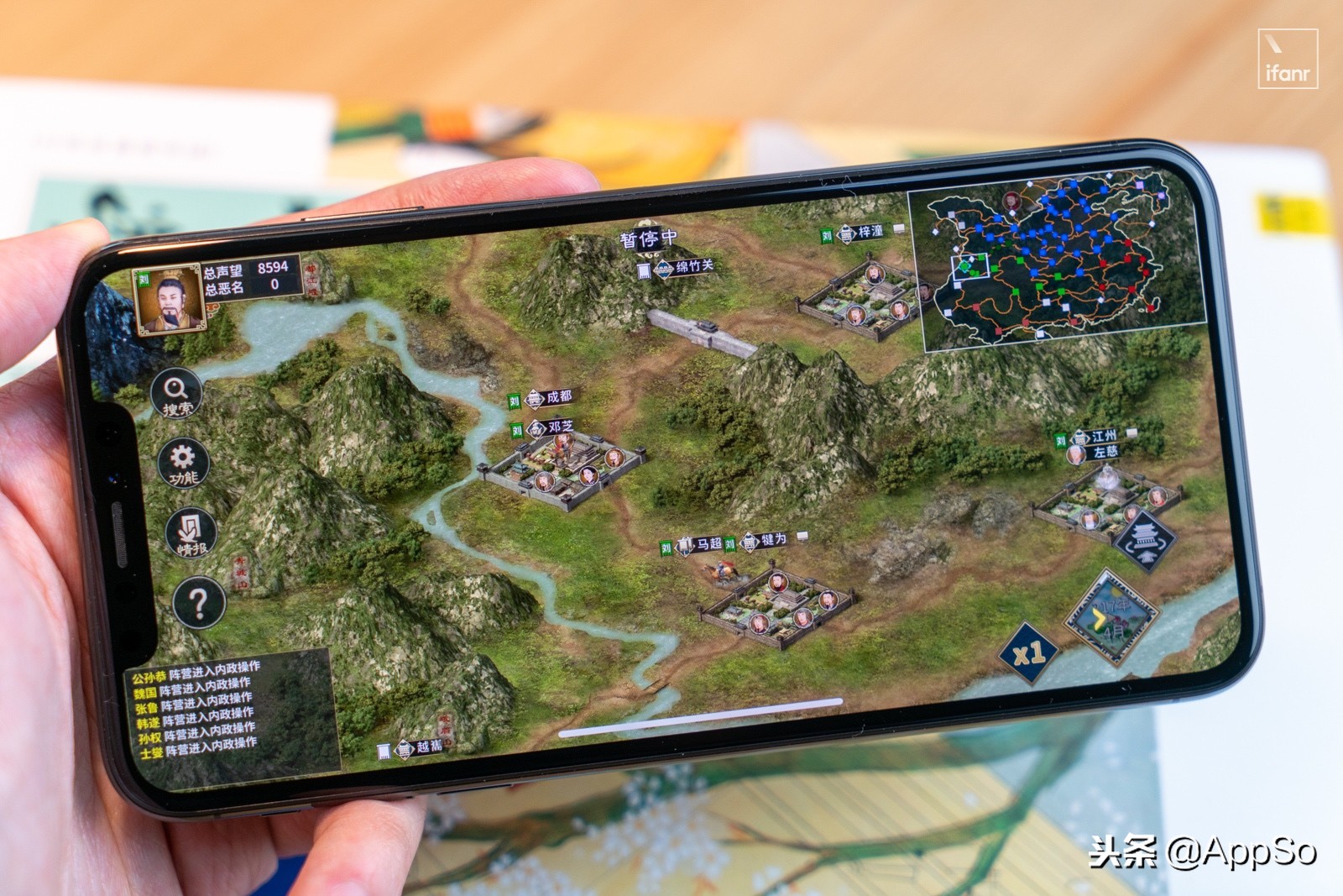 三国志汉末霸业最新官网下载,三国志汉末霸业单机版攻略